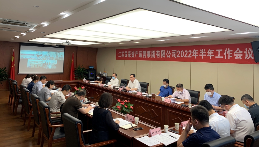 1658814679222105.jpg 会议图片-1.jpg